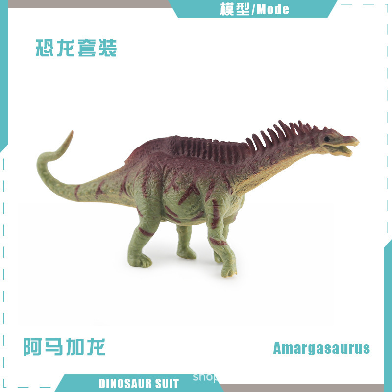 Picture of Cross-border Simulation Jurassic Mini Dinosaur Model Pterosaur Stegosaurus Parasaurus Raptor Fusarium Spinosaurus Ornaments