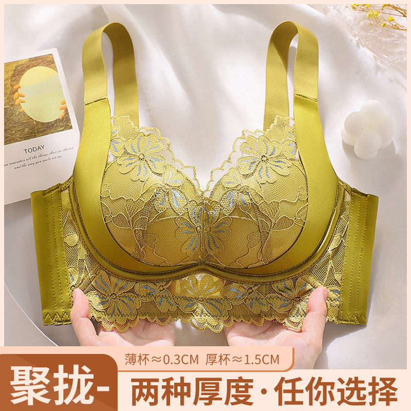 Lace Embroidered Underwear Women's Crescent Dental Bracer Push-up Anti-sagging Parammary Breast Ringless Cinema Shaping Adjustable Bra