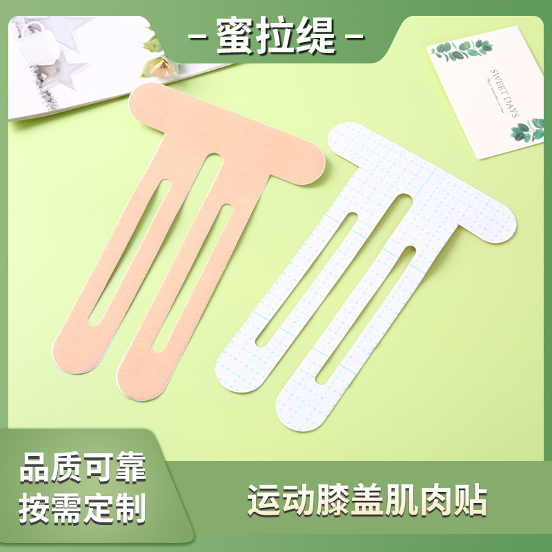 Elastic Knee Muscle Sticker Athlete Training Bandage Basketball Running Pre-cut Knee Pad Fitness Tape Tape Tape Sticker