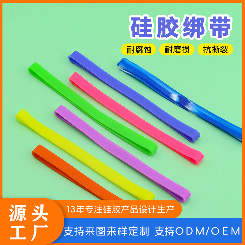 Casual and Portable Silicone Straps, Reusable Hand Straps, Silicone Bag Lanyards, Elastic Straps, Straps with Printable Logos