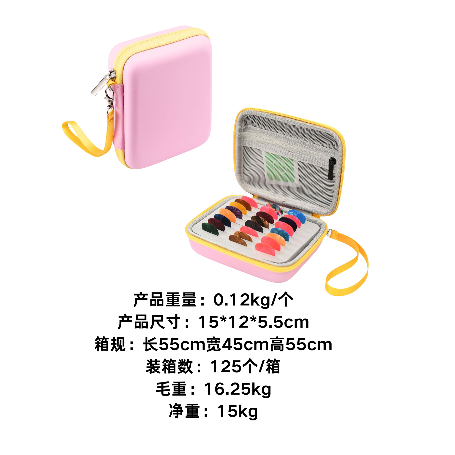 Picture of Guitar Pick Bag Pick Box Pick Bag Portable Thickeneded Electric Guitar Pick Protective Shell Box Music