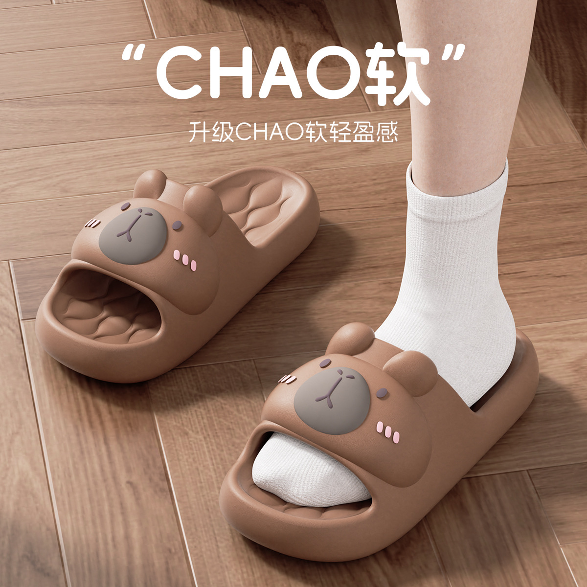 Kapi Bala Slip Slippers Women's Indoor Home and Household Non-slip Bathroom Bathing Eva Sandals Men's Summer