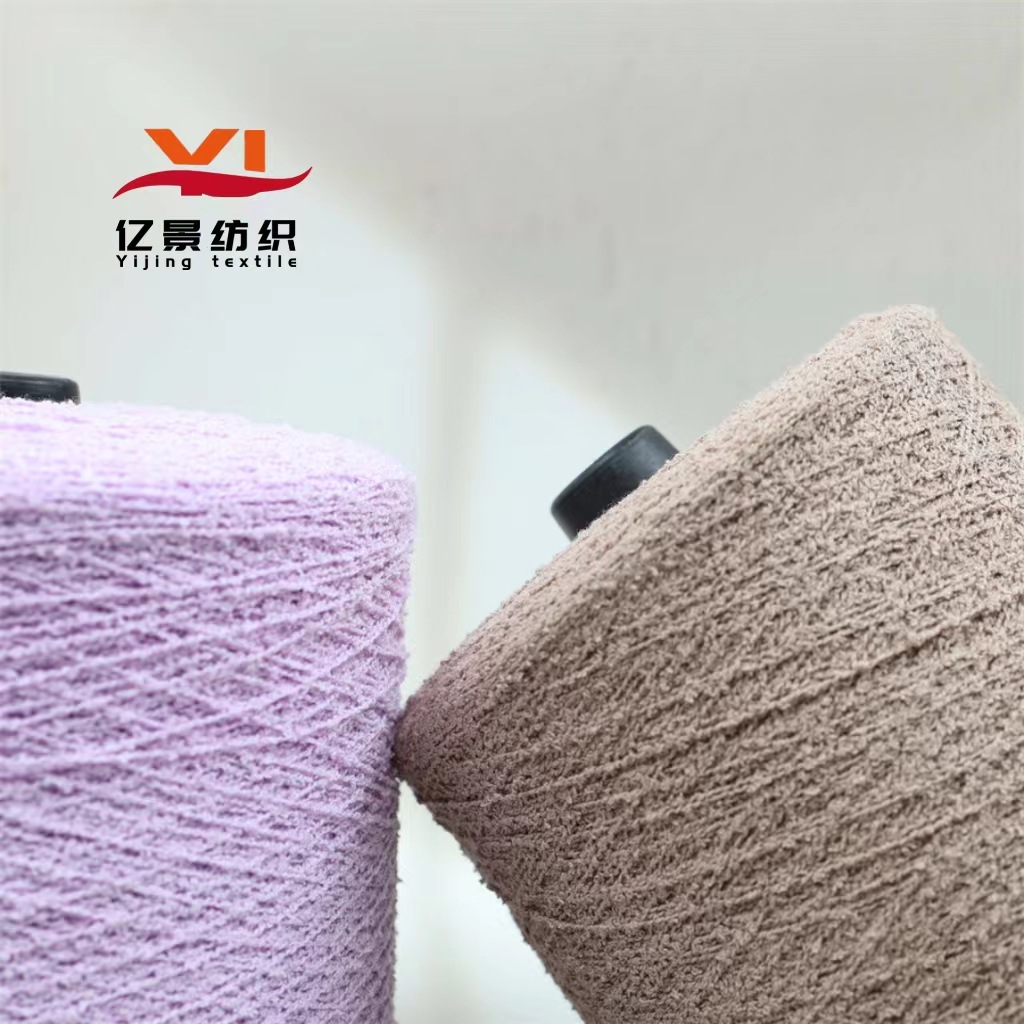 6.5 Count Cotton Circle Yarn 10 Count Cotton Circle Yarn 80% Cotton 20% Nylon Cotton Nylon Circle Yarn Pearl Orchid Yarn