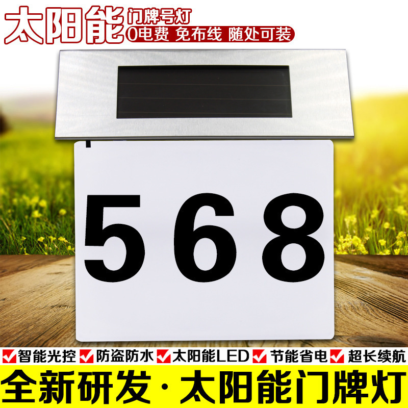 Cross-Border New Waterproof Digital Luminous Door Sign, Restaurant Seat Plastic Number Plate Card, Seat Sign Atmosphere Light