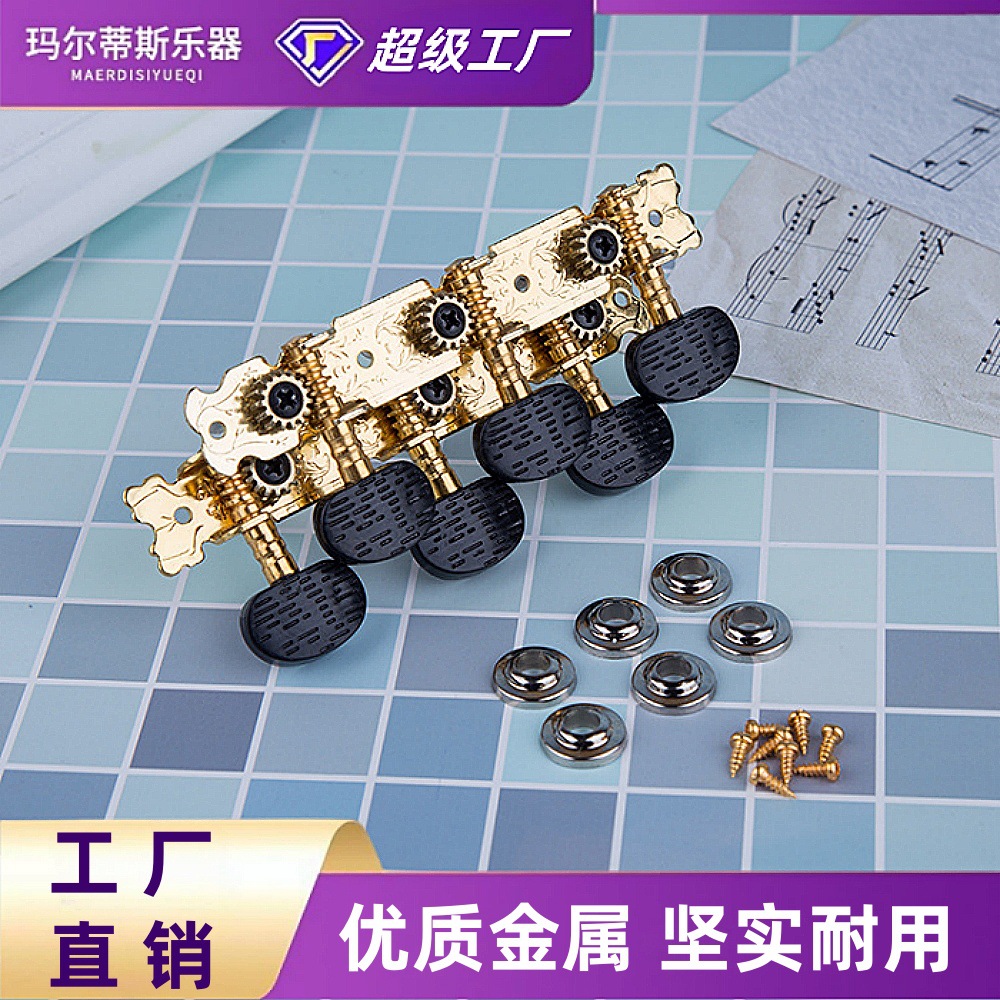 Guitar String Button Folk Acoustic Guitar 3+3 Long Three-position Guitar String Button Gold Plated Black Plastic Head Universal String Button
