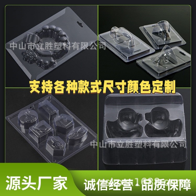Picture of Toy Packaging Box Plastic Inner Holder Transparent pvc Cartoon Cartoon Toy Box Car Blister Packaging Bottom Holder