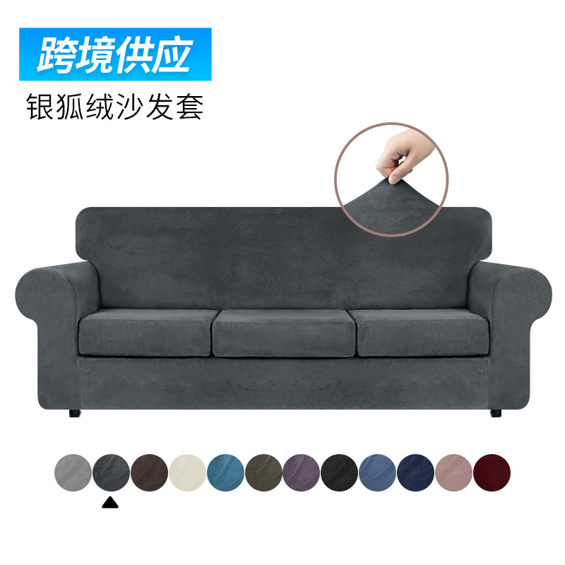 Cross-border Amazon Stretch Silver Fox Velvet Full-cover Sofa Cover Solid Color European and American Split Velvet Sofa Set