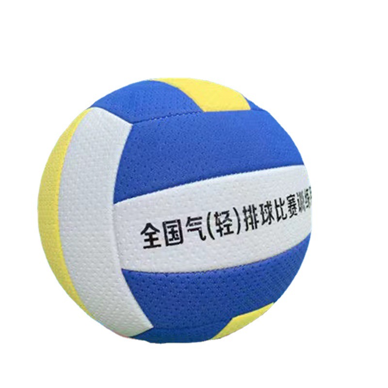 Picture of Air volleyball soft type No.5 Children's senior high school entrance examination student special middle-aged machine seal soft row volleyball wholesale