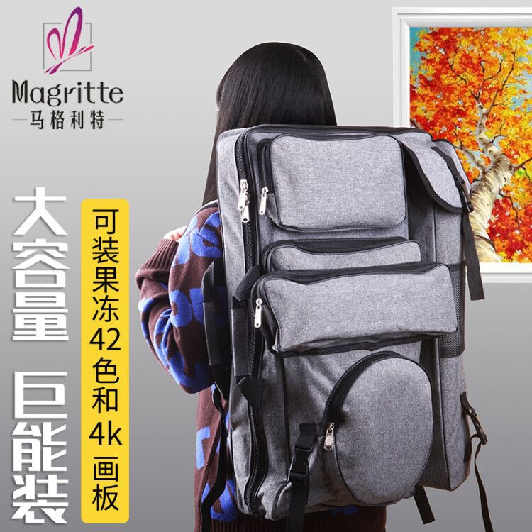 Multifunctional Art Bag Wholesale Painting Bag Art Bag Sketch Drawing Board Bag Storage Bag Easel Backpack Art Exam Sketching
