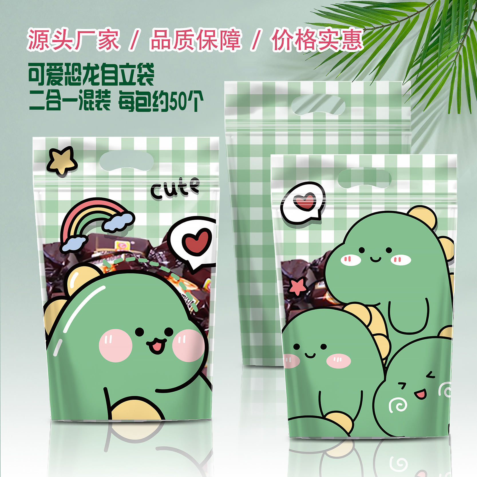 Cartoon self-sealing bag cute little dinosaur candy self-standing bag snowflake crisp packaging bag cookies in the bag wholesale