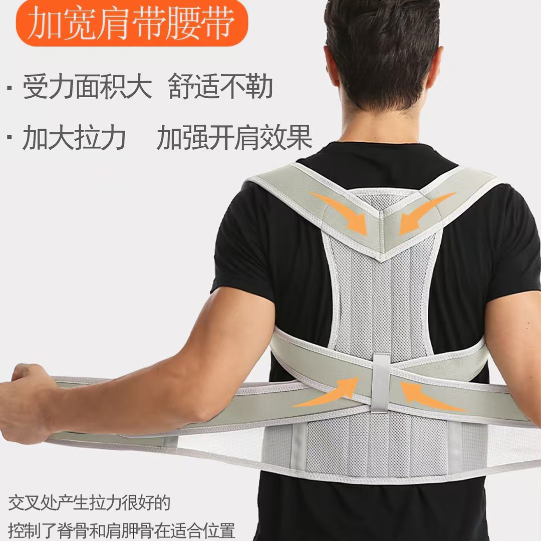 Picture of Cross-border body shaping correction with back support, chest-up, sitting posture correction with anti-hunchback, body girdle, posture corrector