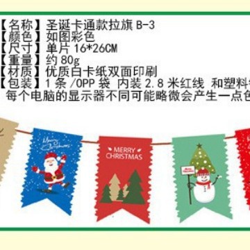 Picture of Christmas Decorations Christmas Pull Flag Hanging Flag Holiday Banner Party Decoration Paper Cartoon Christmas Pull Flower String Flag