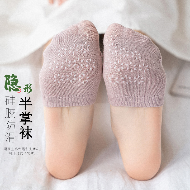 Half-Palm Socks, Women's Invisible Half Socks, Summer Thin Socks, Boat Socks, Sandals, High Heels, Non-Slip Toe Socks, Cotton