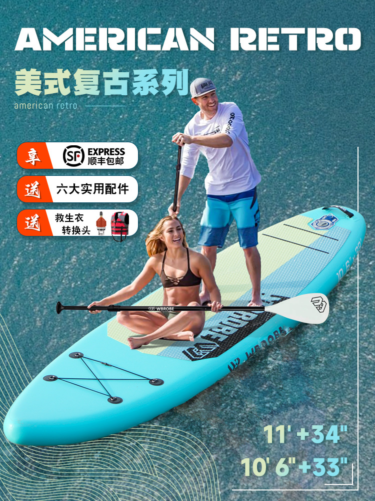Sup Paddle Board 320 Size Skateboard Water Yoga Inflatable Surfboard Standing Water Paddle Board Outdoor Ocean