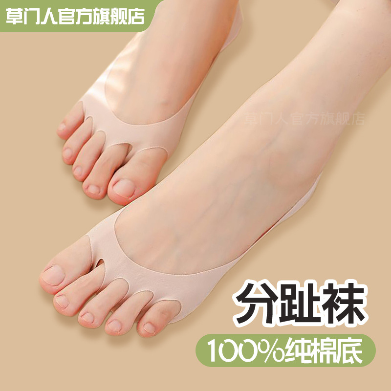 Women's Spring and Summer Thin Silicone Anti-Skating Silk Invisible Five-Finger Socks Breathable Non-Falling Boat Socks