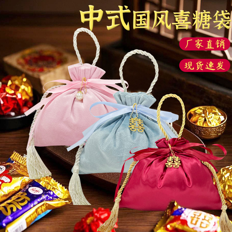 Factory wholesale new in stock high-end portable tassel Chinese candy bag wedding gift velvet candy bag