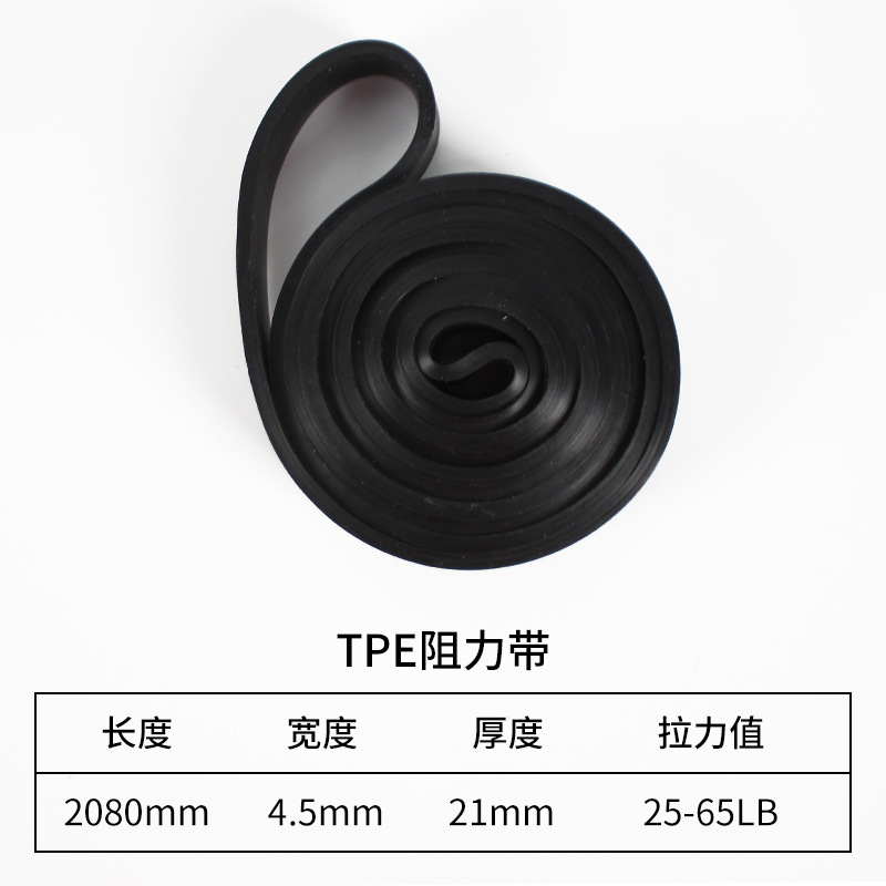 Picture of Resistance belt elastic belt TPE latex tension device elastic ring fitness belt pull-up belt elastic rope tension belt