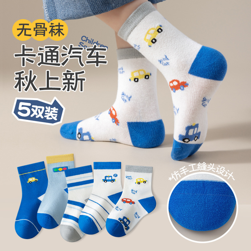 Children's Socks, Spring and Autumn Cartoon Mid-Calf Socks, Boys' and Girls' Socks Wholesale, Autumn and Winter Baby Cotton Socks, Cross-Border Exclusive Supply