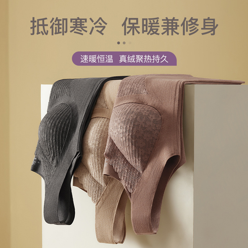 Picture of New Oxygen Lace Thermal Vest Paclitaxel Chest Pad Cationic Traceless Heating Light Plastic Thermal Underwear for Women