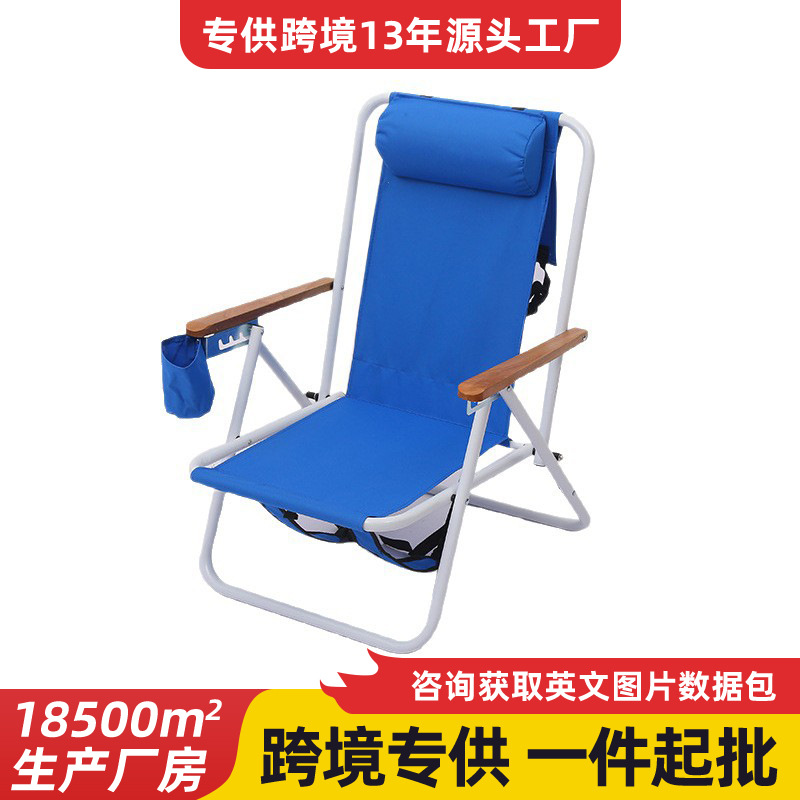 Picture of Cross-border New Folding Chair Outdoor Camping Beach Chair Office Adjustable Portable Camping Lunch Break Recliner