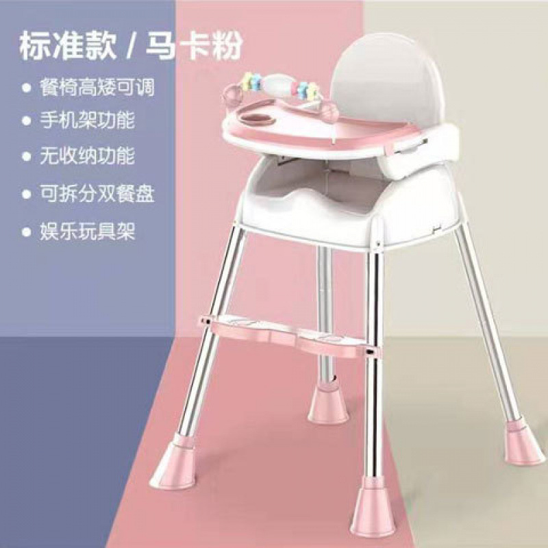 Picture of Baby Dining Chair Baby Children Dining Table Multifunctional Foldable Seat Chair Portable Kids BB Stool Factory Wholesale
