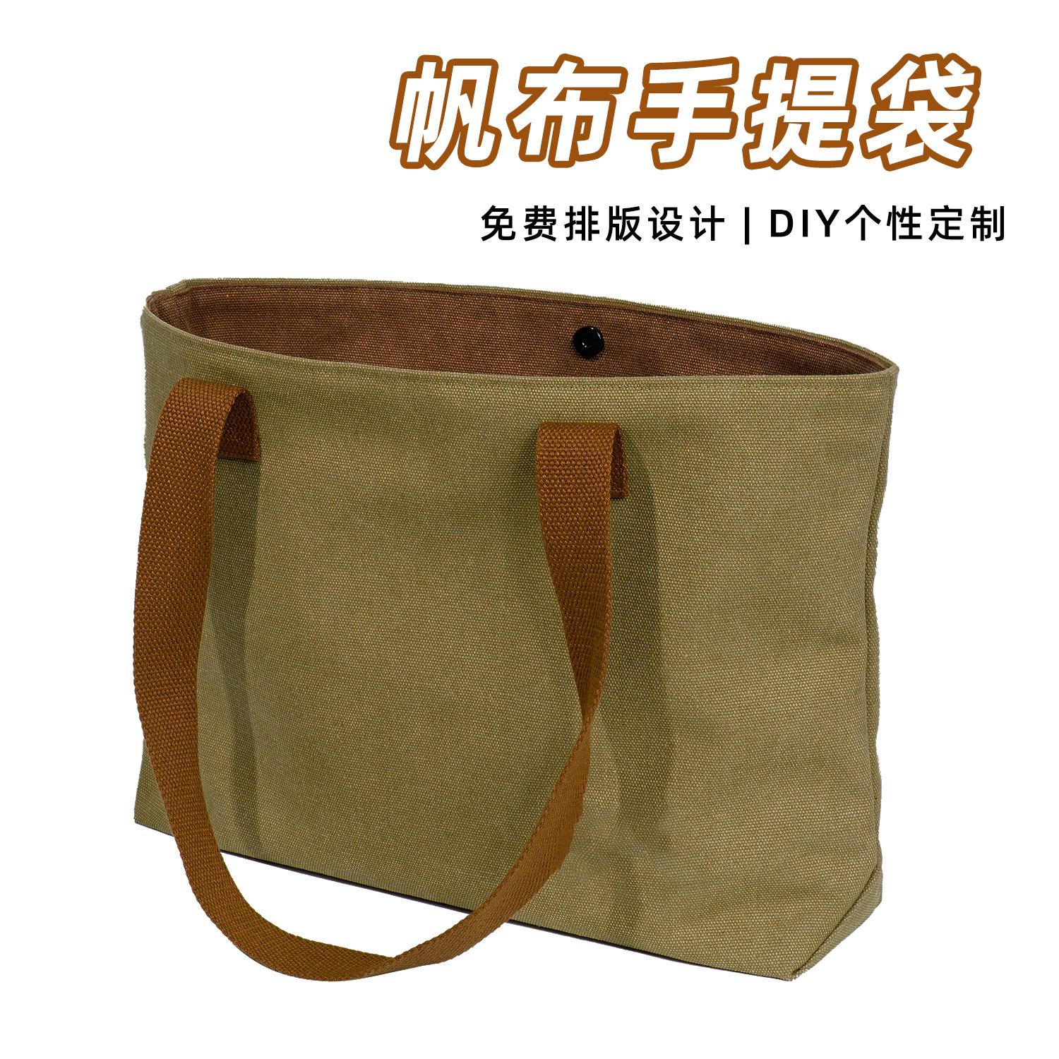 Retro Barn Style Canvas Bag Japanese Simple Commuting Shoulder Small Canvas Bag Green Small Fresh Canvas Bag