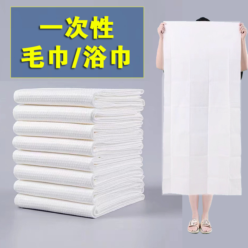 bulk disposable towel bath towel thickened large size pearl cotton absorbent bath sauna special bulk turban