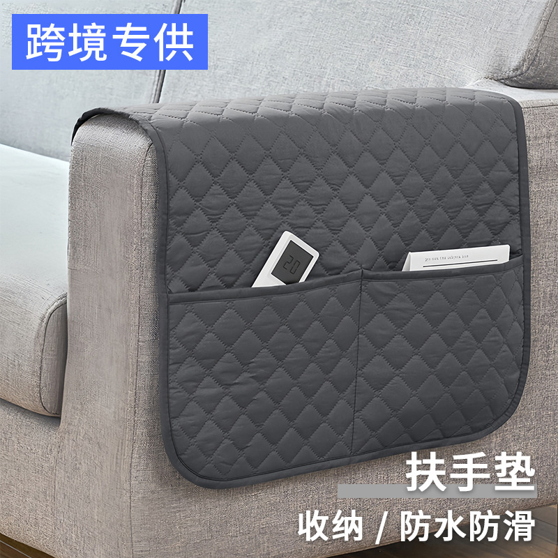 Cross-border Chunya Textile Waterproof Quilted Sofa Handrest Towel Cover Fabric Armrest Protective Pad Side Pocket Sofa Head Cushion