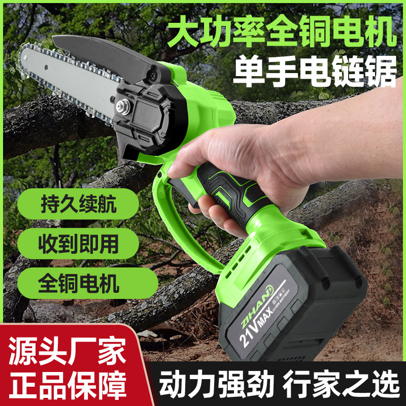 Makita feet large capacity wireless tether electric chain saw handheld charging one-handed mini chainsaw 4 inch 6 inch single hand saw