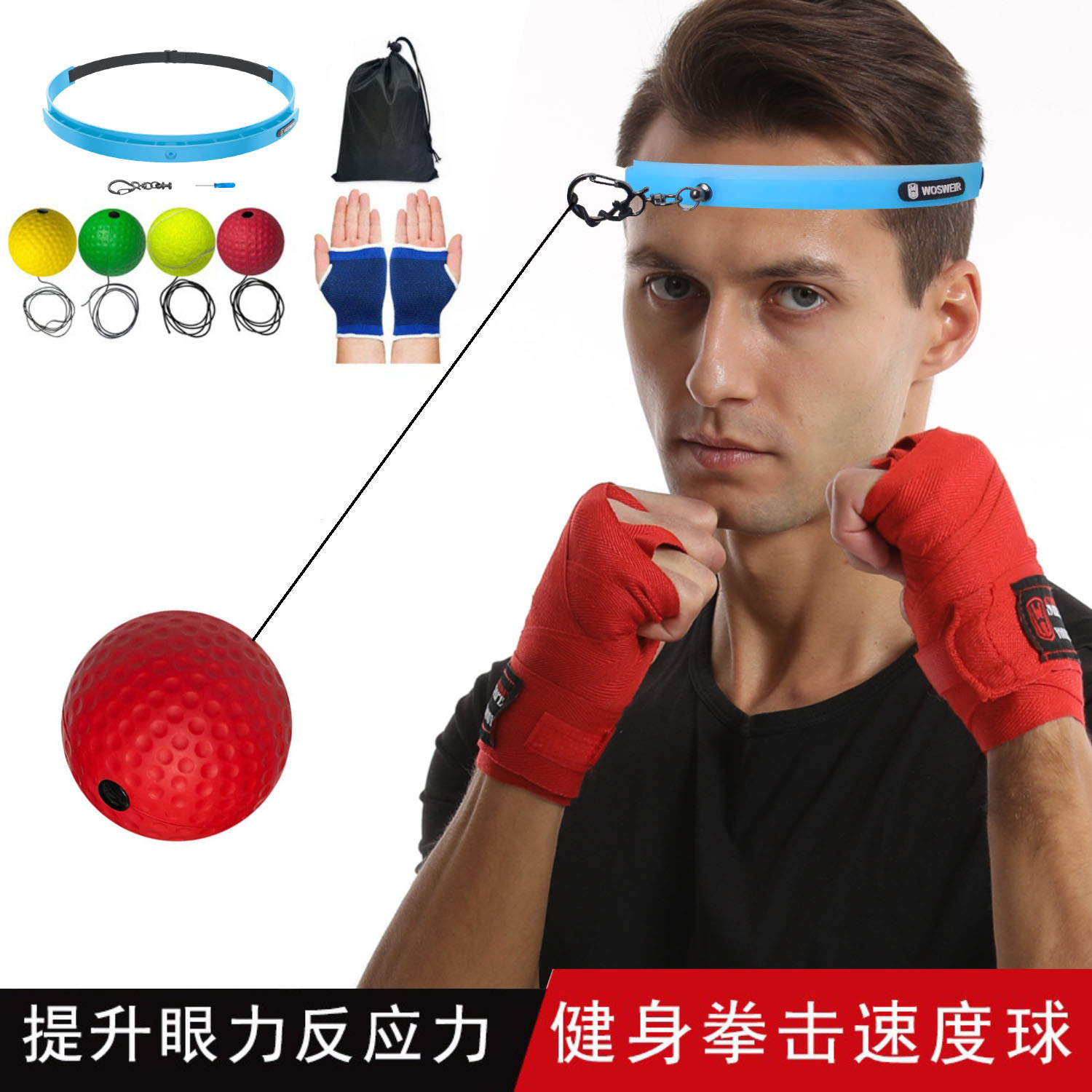 Head-mounted boxing reaction ball decompression vent ball magic speed ball adult children's training fitness entertainment home