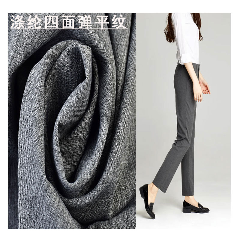 Polyester Four-Way Stretch Plain Weave Heather Gray Spring and Summer Thin Dress Pants Straight-Leg Cropped Pants Fabric Drape Wrinkle-Resistant
