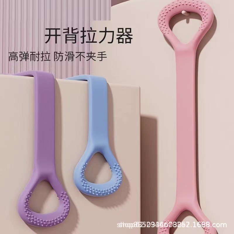 8-character tension device yoga elastic belt open shoulder tension rope eight-character tension belt fitness equipment home fitness artifact