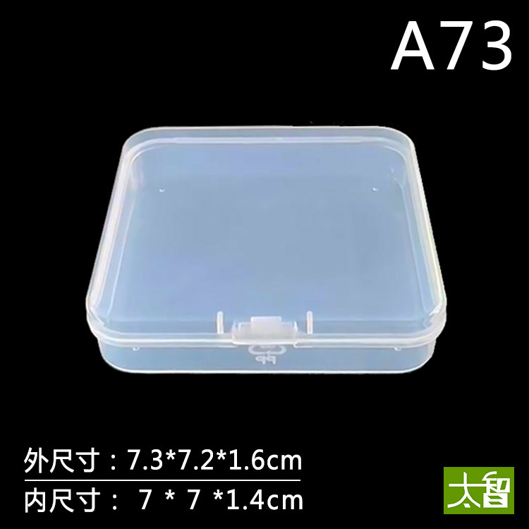 Flat Cross Mirror Packaging Box Square Plastic Box Transparent Storage Box PP Box Parts Box Components Accessories Box