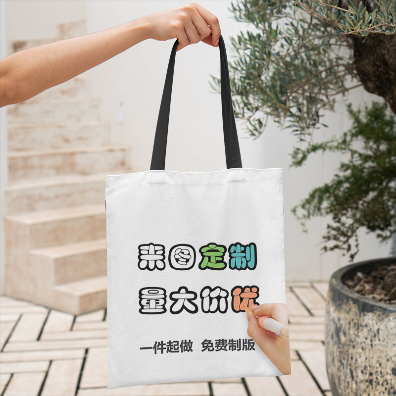 Picture of Amazon new diy coloring canvas bag graffiti cartoon hand-painted bag student bag women's shoulder bag canvas bag