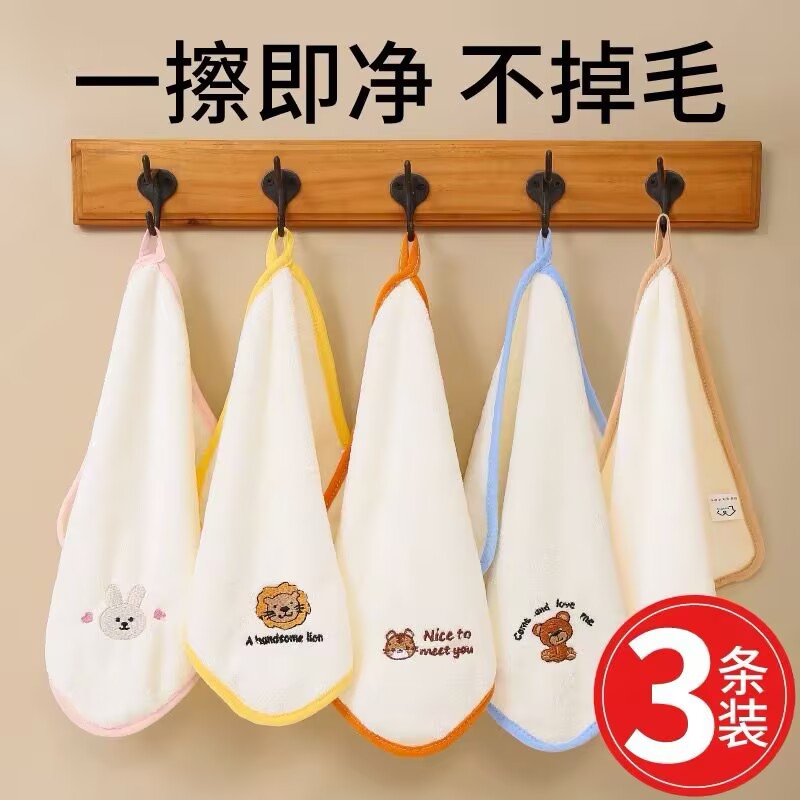 Picture of Baby Soft Special Super Soft Coral Fleece Towel for Newborns Wash Face Small Square Towel for Children and Baby Bathing Slipper Towel