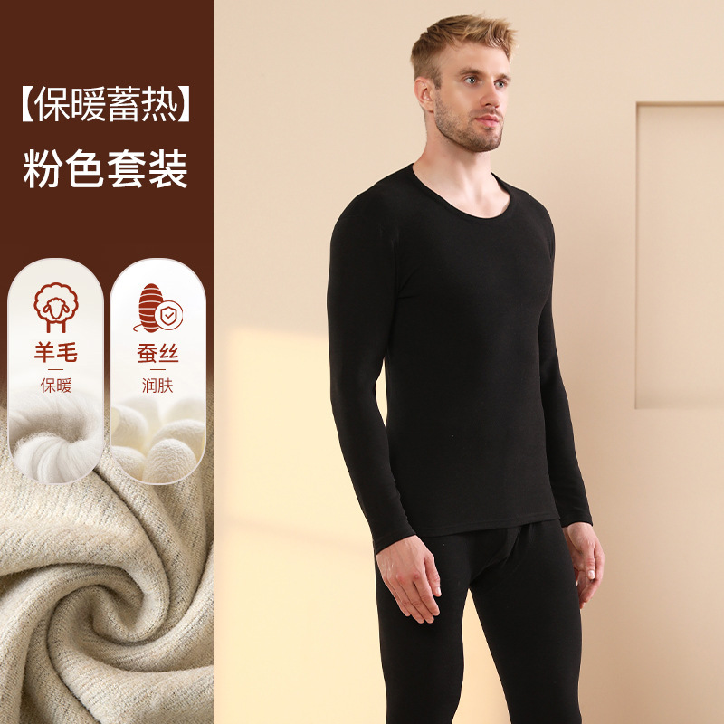 Picture of Cashmere Silk Velvet Thickeneded Thermal Intimates Men's Suit Half Turtleneck Heating Middle-Aged and Elderly German Velvet Thermal Clothing Winter