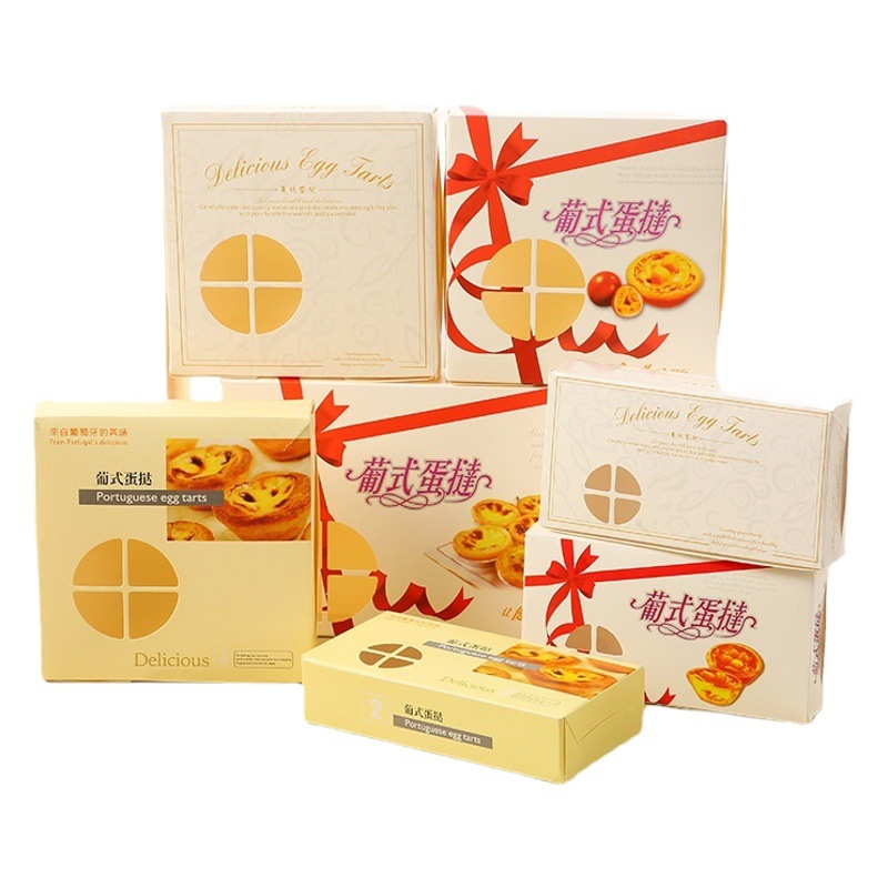 Portuguese Egg Tart Boxes 2346 Pieces Baked Goods Packaging Box Mini Cake Disposable Takeaway Paper Box 100 Pieces