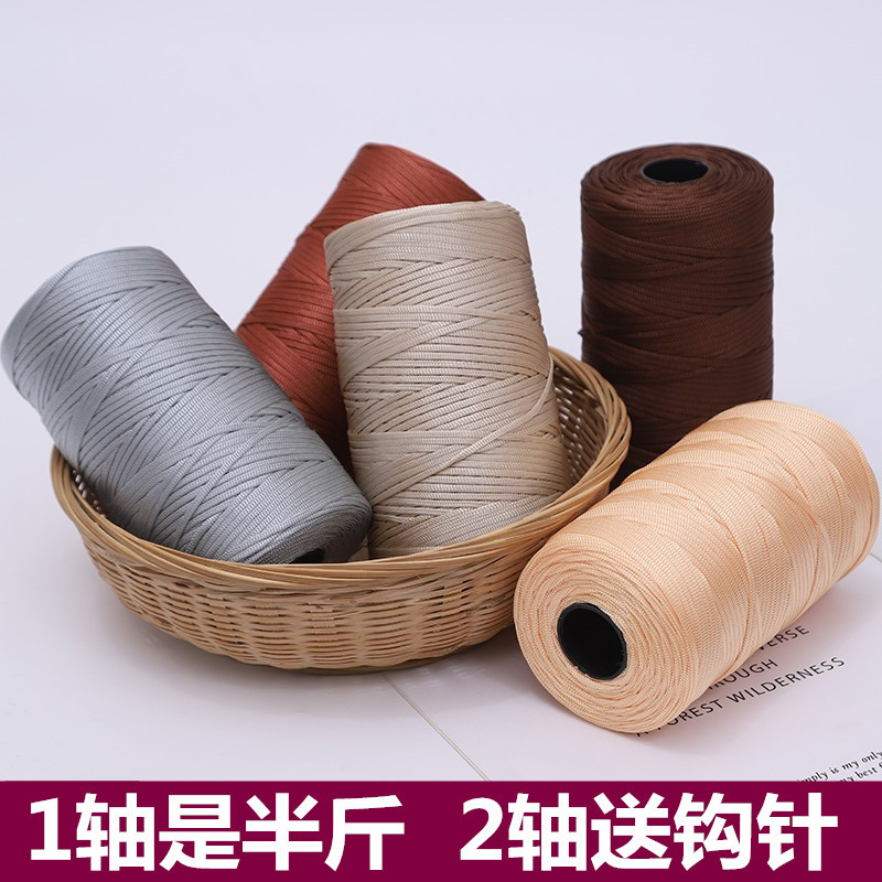 Mercerized cotton twine light body Ice Silk flat belt wool hand-knitted crocheted diy hook bag hat cushion hollow thread