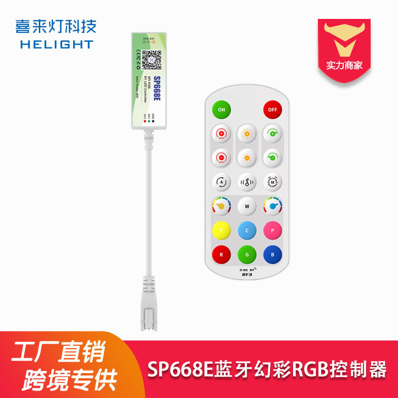 SP668E Bluetooth Phantom Controller Personalized Visualization UI Scene Collection APP 2.4G Remote Control