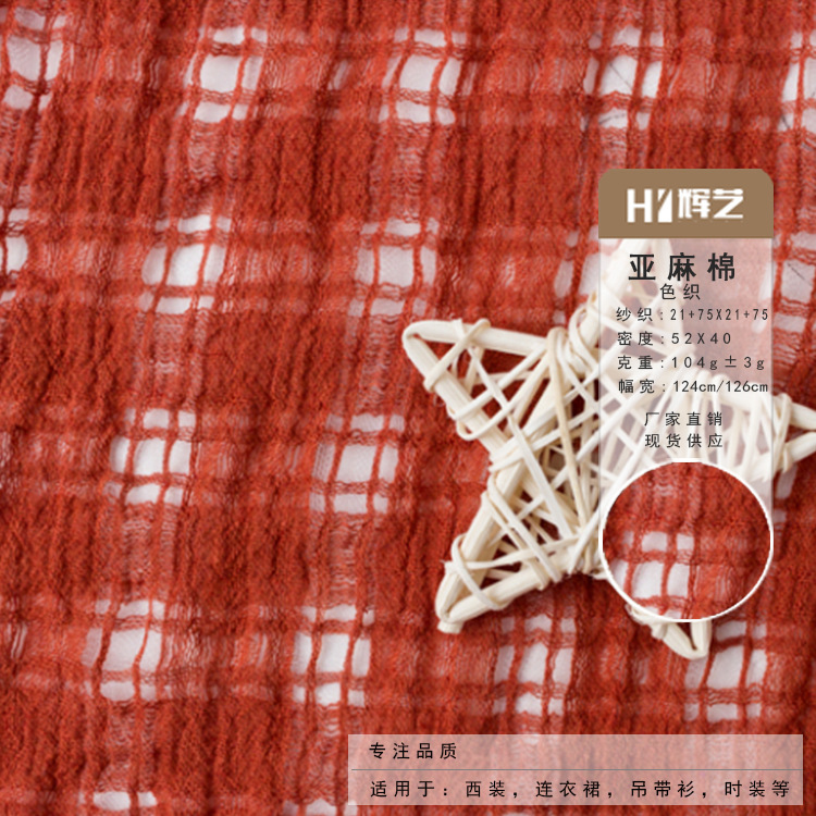 Linen Cotton Mesh Checkered Jacquard Fabric Washed Crumpled Fabric Spring and Summer Dress Fabric Cut Out Plaid Fabric