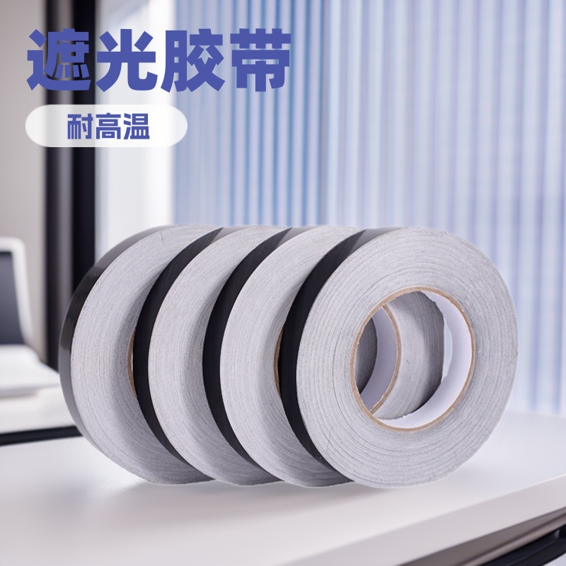 Pet Blackout Tape High Temperature Resistant Black Light-Proof Tape Single-Sided Traceless Matte Black Led Light Strip Blackout Tape Wholesale