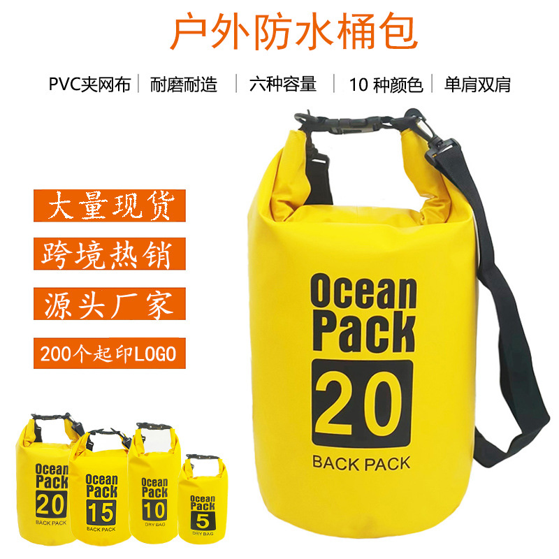 Waterproof Bag Waterproof Bucket Bag Napke Shoulder Double Shoulder Rafting Bag Outdoor Waterproof Bag Swimming Floating Bag Dry Bag