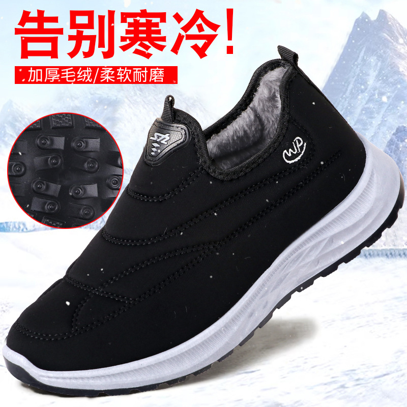 New Winter Cotton Shoes for Men and Women, Winter Women's Boots, Velvet, Thickeneded, Warm, Non-Slip, Cold-Proof, Snow Boots for the Elderly