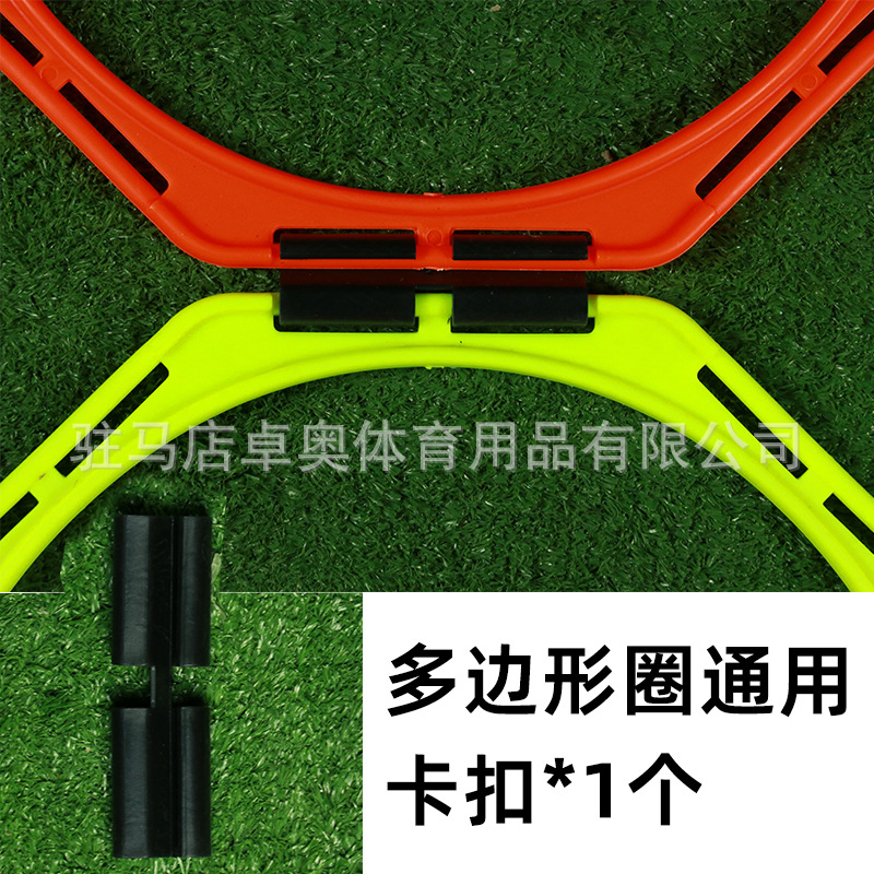Picture of Agile circle Sensitive circle Sense system Training circle Football training circle Physical training circle Ring jump circle