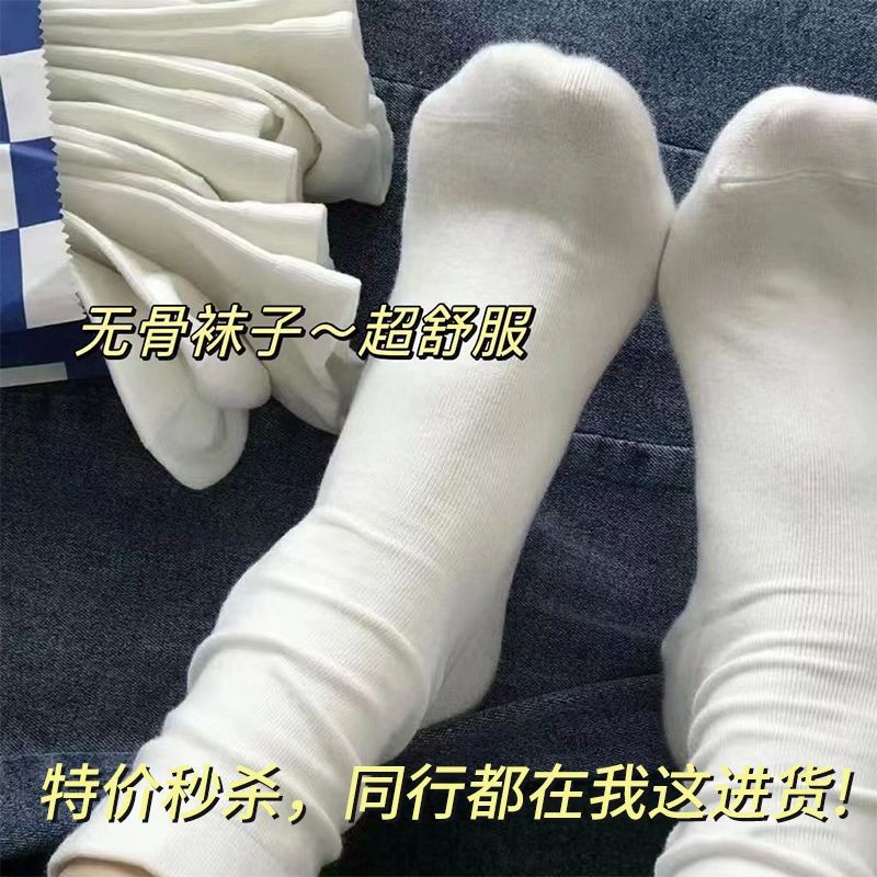 Soft Waxy Boneless Moon Socks Women's Autumn and Winter Super Comfortable Loose Solid Color Thin Comfortable Mid-length Socks Loose Stack Socks