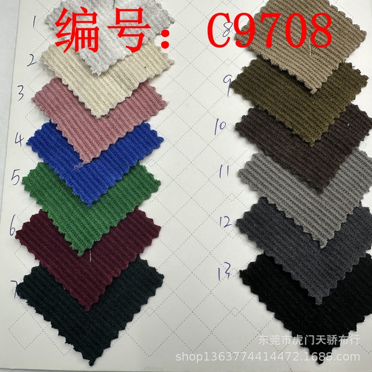 Spot supply of knitted single-sided 1*1 pit flannel 380 grams of boutique double casual clothing shoes and hats fabric