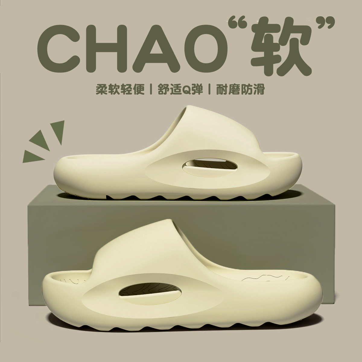 Cross-border Wholesale Slippers Men's 2025 New Simple Outer Wear Home Non-slip Eva Sandals for Women in Summer