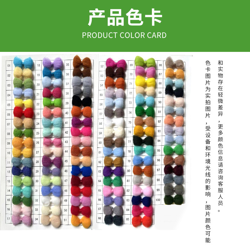 Picture of 10g Pack of Wet Felt Needle Felt Wool Strips Stamp Colorfulful Wool Felt Wool DIY Handmade Stamp Material Package