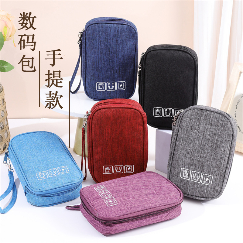 Portable Digital Bag for Business Travel Portable Multi-purpose Storage Bag Wear-resistant Mobile Power Headset Sundries Storage