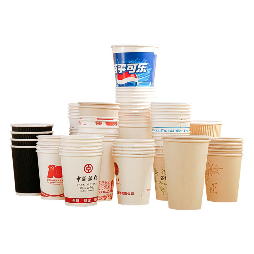 Factory custom disposable paper cup custom logo whole box custom 9 oz commercial advertising cup thick good quality